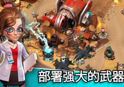 围剿外星客无限金币版下载-围剿外星客无限金币版2.32.4 安卓版
