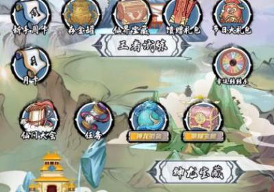 酒神阴阳冕下载-酒神阴阳冕手游1.0 最新版