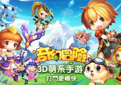 奇幻冒险下载-奇幻冒险手游1.0.15 安卓版