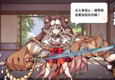 百姬物语下载-百姬物语手游1.0.0 安卓版