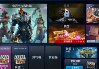 冠军命运手游最新版-冠军命运(Champions Destiny)2.5 安卓完整版【附数据包】