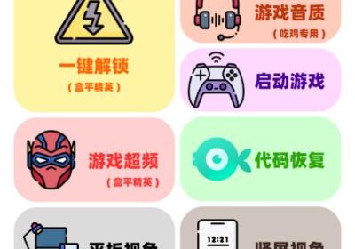 画质狗app下载-画质狗app2.2 安卓版