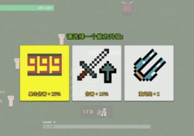 闭嘴吧兔子游戏下载-闭嘴吧兔子1.03 安卓版