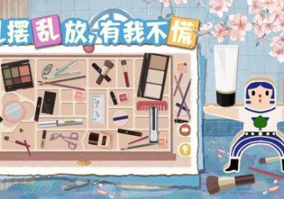 超级收纳馆2游戏下载-超级收纳馆21.5 安卓版