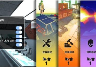 星球生存下载-星球生存游戏(X Survive)1.755 最新版
