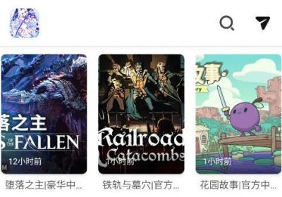 pc游戏盒下载安装-PC游戏盒1.1 安卓版