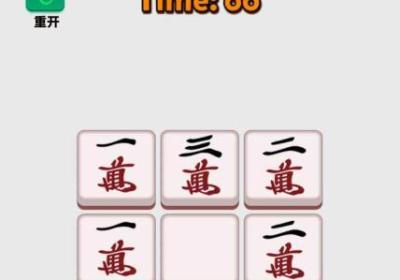 把我变成0游戏下载-把我变成01.0 安卓版