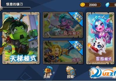 王国边境游戏下载-王国边境手游1.0 正式版