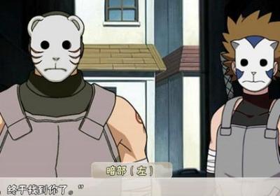 火影忍者秘传上部下载-火影忍者秘传上部手游3.0 安卓内购版