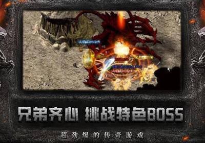 长缨传奇官方最新版游戏下载-长缨传奇手游4.4.4 手机版