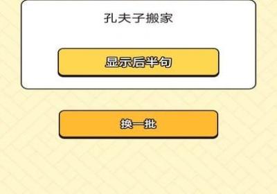 阳光答题宝安卓最新版下载-阳光答题宝红包版1.6.2 手机版