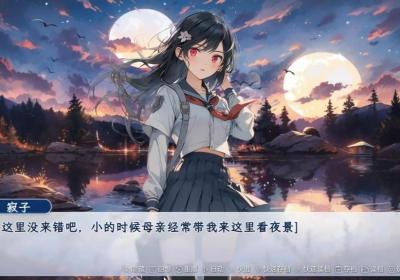 旅途游戏下载-旅途手游1.0 最新版