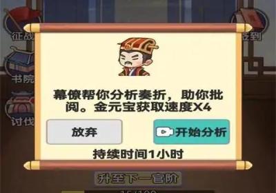 我当帝王来寻欢免广告最新版下载-我当帝王来寻欢游戏1.0 安卓版