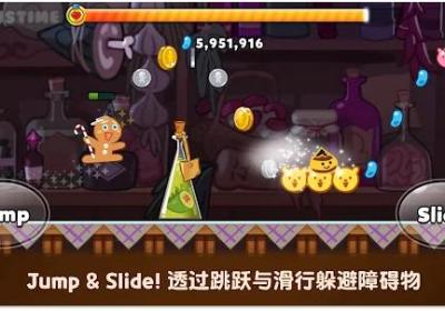跑跑姜饼人官方下载最新版-跑跑姜饼人烤箱大逃亡安卓版10.823 国际服