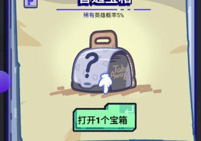 元气陆战队安卓最新版游戏下载-元气陆战队手游1.0.2.5 手机版