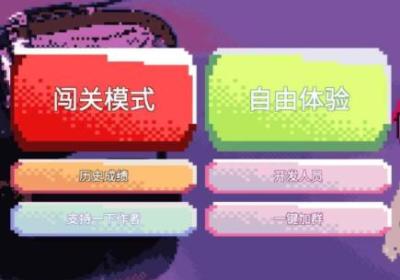 绝对音感游戏下载-绝对音感1.0 安卓版