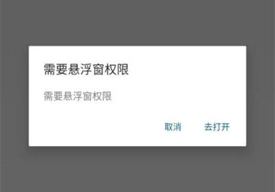 哎意几下载安装-哎意几6.3.6 安卓版