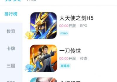 50游戏app下载-50游戏1.0.0 安卓版