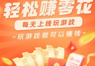 消消乐大富翁红包版最新游戏下载-消消乐大富翁红包版2.18 安卓版