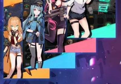 进击的炮娘无限金币版下载-进击的炮娘无限金币版1.8.6 安卓版