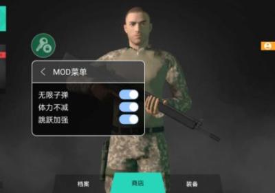 操控2在线版下载安装中文-操控2在线版中文版0.3.8 最新版