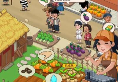 有机菜市场赚钱下载-有机菜市场红包版1.2.0.5 最新版