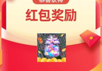 糖果家园安卓最新版游戏下载-糖果家园红包版1.0.8 手机版