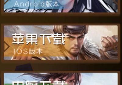 大侠请重来下载-大侠请重来官方版7.7.5 最新版