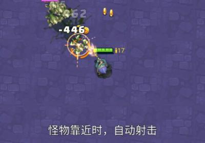 射击对战模拟游戏下载-射击对战模拟游戏1.0.2 安卓版