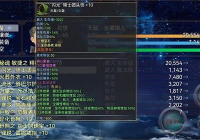 开局抽取超级天赋游戏下载-开局抽取超级天赋手游1.1 最新版