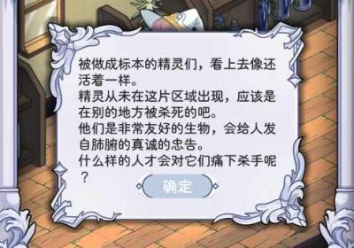 依存之境最新版游戏下载-依存之境游戏1.1 安卓版