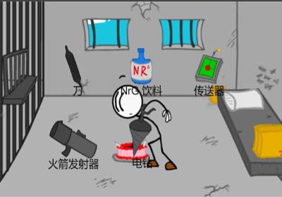 火柴人预言家最新版安装下载-火柴人预言家游戏1.0.1 安卓版