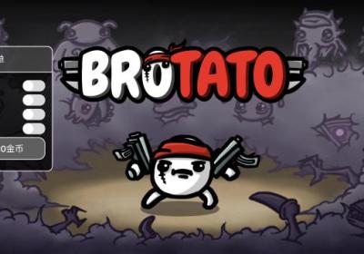 土豆兄弟无限金币版下载-土豆兄弟无限金币版(Brotato)1.3.196 安卓版