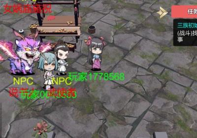 大话商周下载-大话商周手游1.60.395 最新版