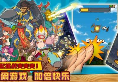 剑的传说游戏下载-剑的传说游戏(Tale of Sword)0.0.7 安卓版