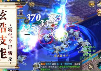 大话仙魔官方最新版游戏下载-大话仙魔1.2.3 安卓版