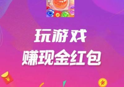 糖了个糖红包版最新游戏下载-糖了个糖红包版1.0.0 安卓版