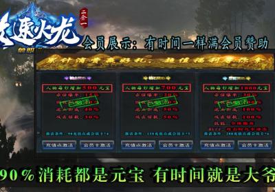 五福火龙单职业官方最新版游戏下载-五福火龙单职业手游4.3.3 安卓版