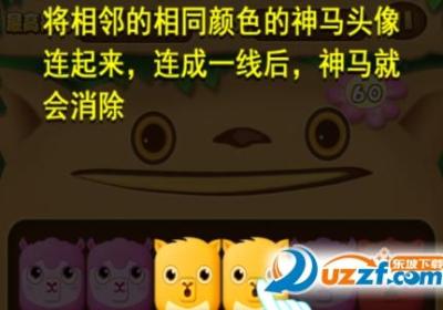 蛇蛇爱水果手游1.0 手机版