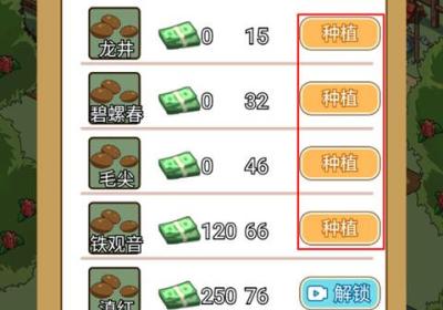 爷们要逆袭免广告版最新游戏下载-爷们要逆袭游戏1.0 安卓版
