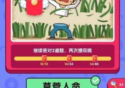 首富猜成语安卓最新版游戏下载-首富猜成语1.0.0 手机版
