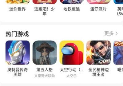 樱花迷你秀下载免费无实名认证-樱花迷你秀无实名认证版1.0.0.4 最新版