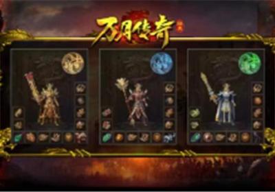 万月传奇官方正版游戏下载-万月传奇4.4.3 安卓版