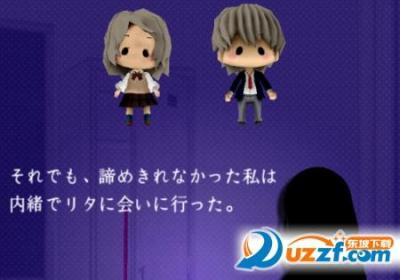 死也不会原谅你手游1.0.2 手机版