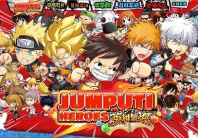 jump英雄气泡手机版下载-jump英雄气泡台服8.5.0 最新版