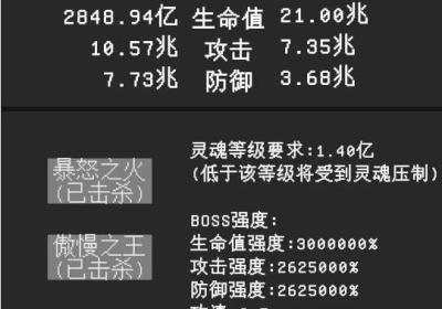 升级世界目标是999亿级下载-升级世界目标是999亿级手游1.0.14 最新版