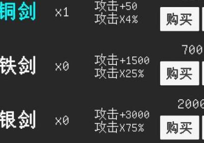 升级世界目标是999亿级游戏下载-升级世界目标是999亿级1.0.16 安卓版