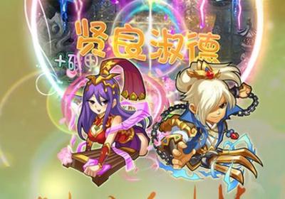 单机三国志外传下载-单机三国志外传手游1.7.0 安卓最新版