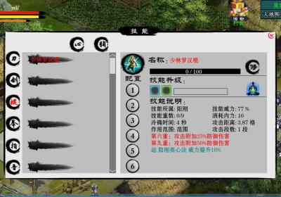 江湖妖魔录2官方最新版手游下载-江湖妖魔录21.6.1 手机版