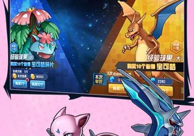 宠物超进化安卓最新版游戏下载-宠物超进化手游1.2.01 官方版